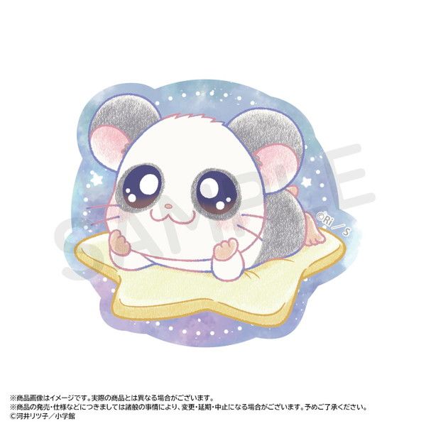 とっとこハム太郎 -Twinkle Dreams-ダイカットステッカー D パンダくん