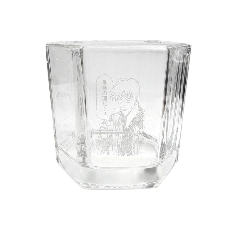 赤木しげる「最後の酒だ…!」ウイスキーグラス（天）