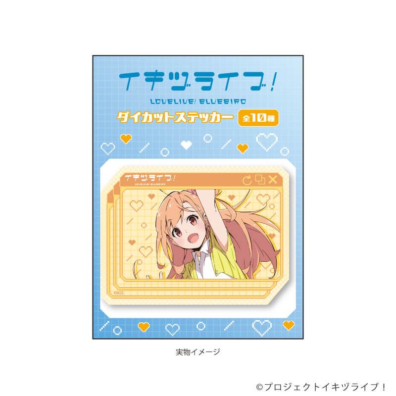 ダイカットステッカー「イキヅライブ！ LOVELIVE! BLUEBIRD」11/高橋ポルカ (公式イラスト)