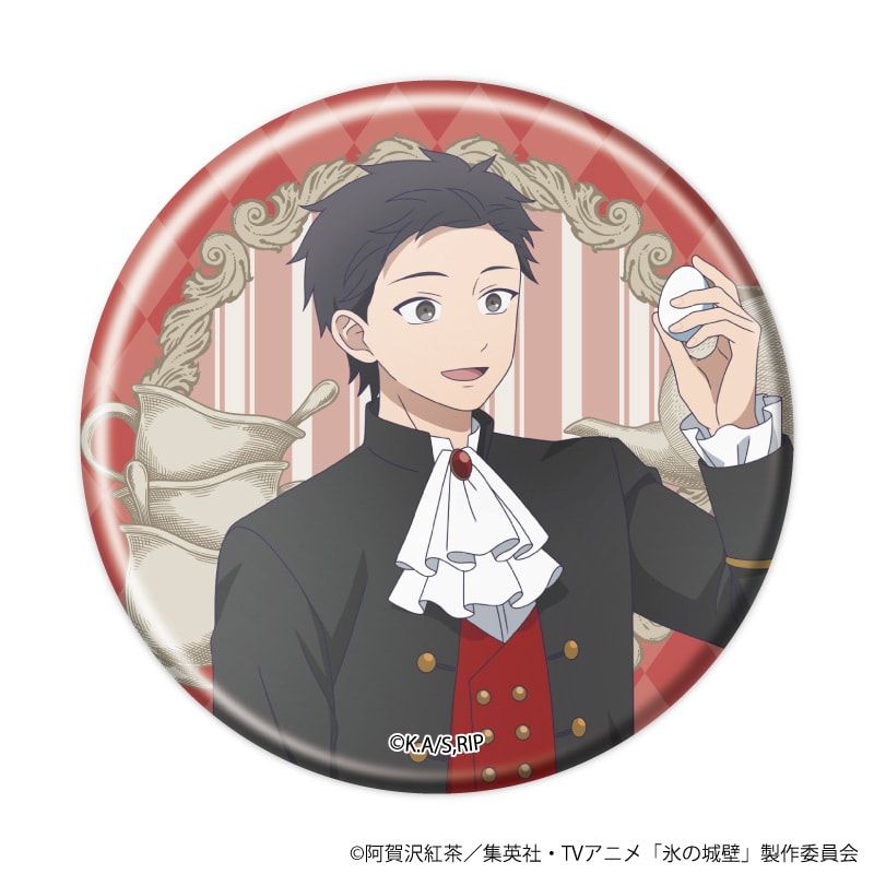 缶バッジ「氷の城壁」05/アリスver. コンプリートセット(全12種)(描き下ろしイラスト)