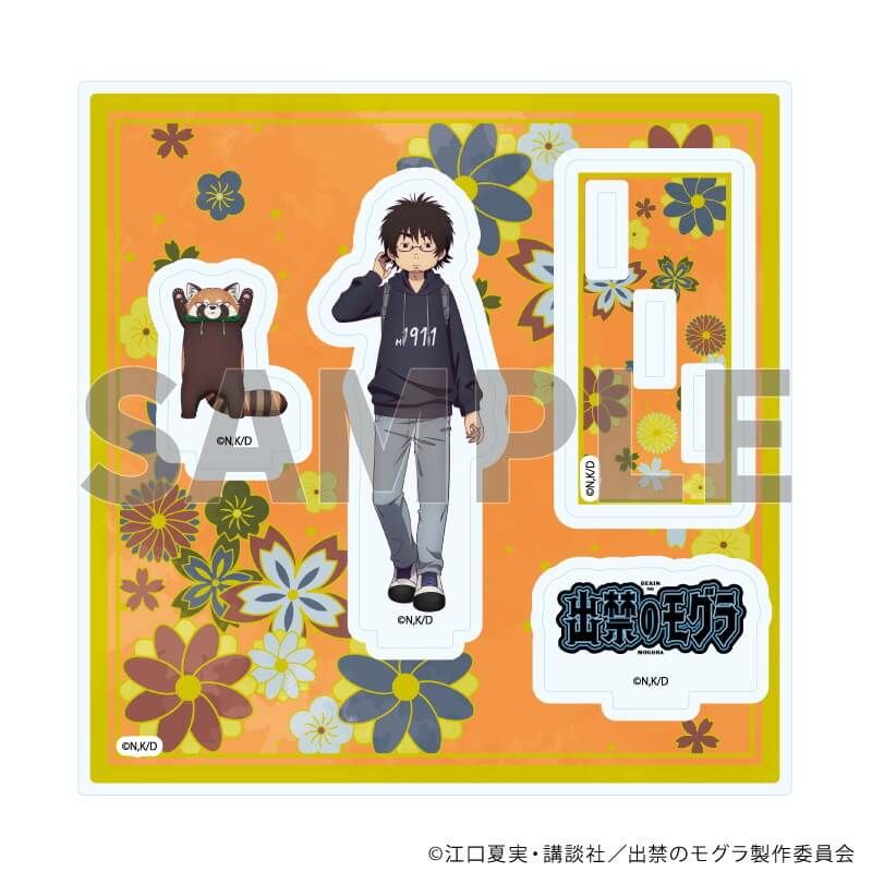 アクリルスタンドプレート「TVアニメ『出禁のモグラ』」02/真木栗顕&マギー君(公式イラスト)