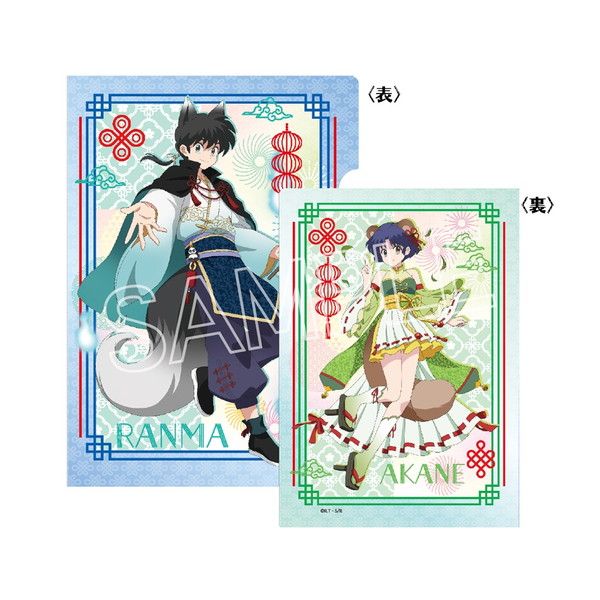 らんま1/2 百鬼夜行 クリアファイル 乱馬&あかね｜アニメ