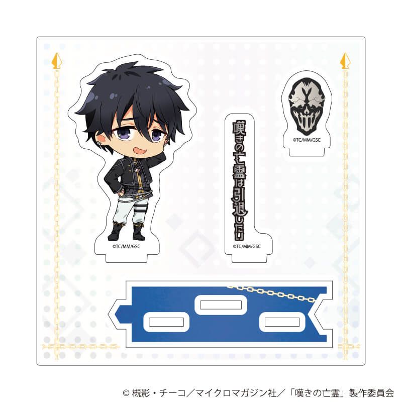 アクリルスタンドプレート「嘆きの亡霊は引退したい」01/クライ・アンドリヒ(公式イラスト)