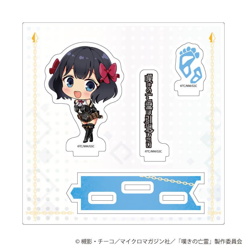 アクリルスタンドプレート「嘆きの亡霊は引退したい」02/ティノ・シェイド(公式イラスト)