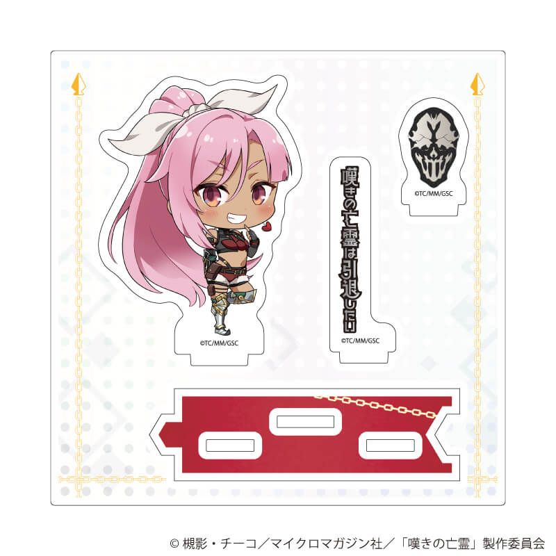 アクリルスタンドプレート「嘆きの亡霊は引退したい」03/リィズ・スマート(公式イラスト)