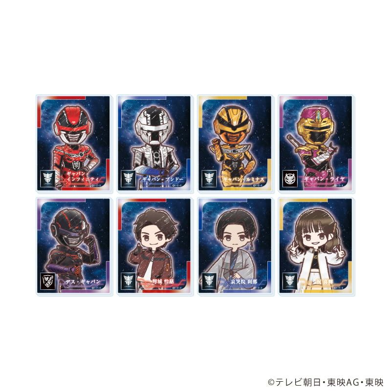 アクリルカード「超宇宙刑事ギャバン インフィニティ」01/ブラインド(8種)(グラフアートイラスト)