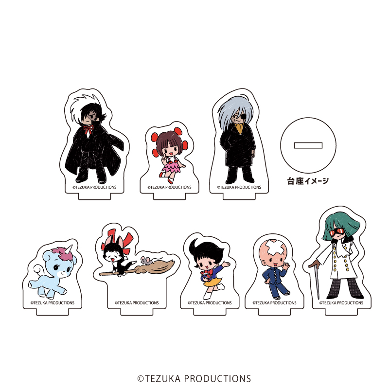 アクリルぷちスタンド 手塚治虫 グラフアート 03 コンプリートbox 全8種 グラフアートイラスト アニメ キャラクターグッズの通販ならeeo Store
