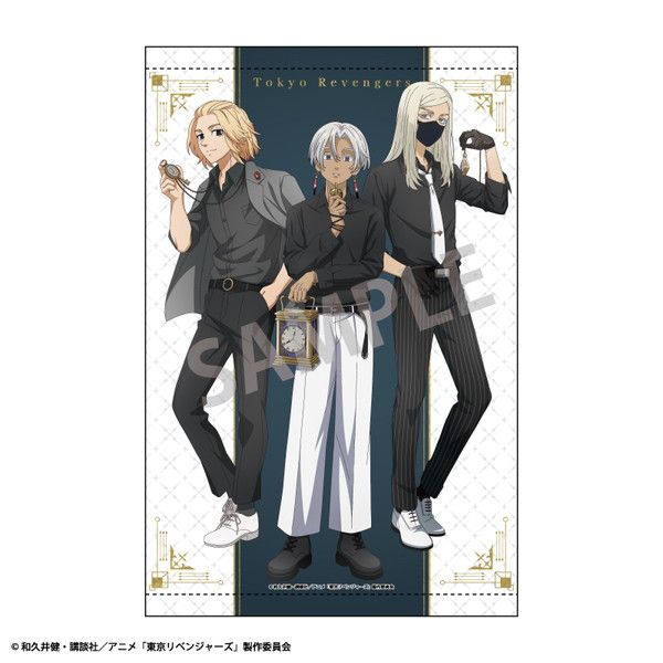 東京リベンジャーズ B2タペストリー B モノトーンコーデ×時計