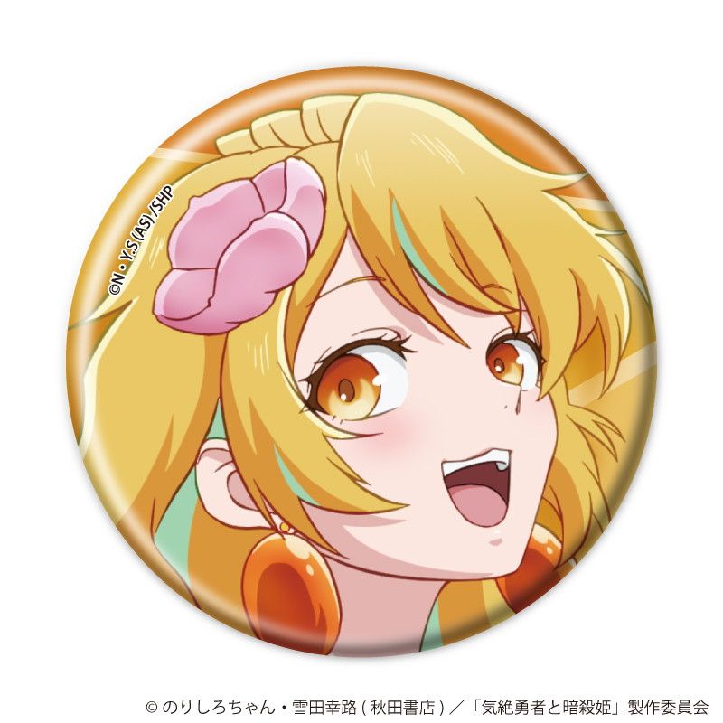 缶バッジ「TVアニメ『気絶勇者と暗殺姫』」01/コンプリートセット(全8種)(公式イラスト)