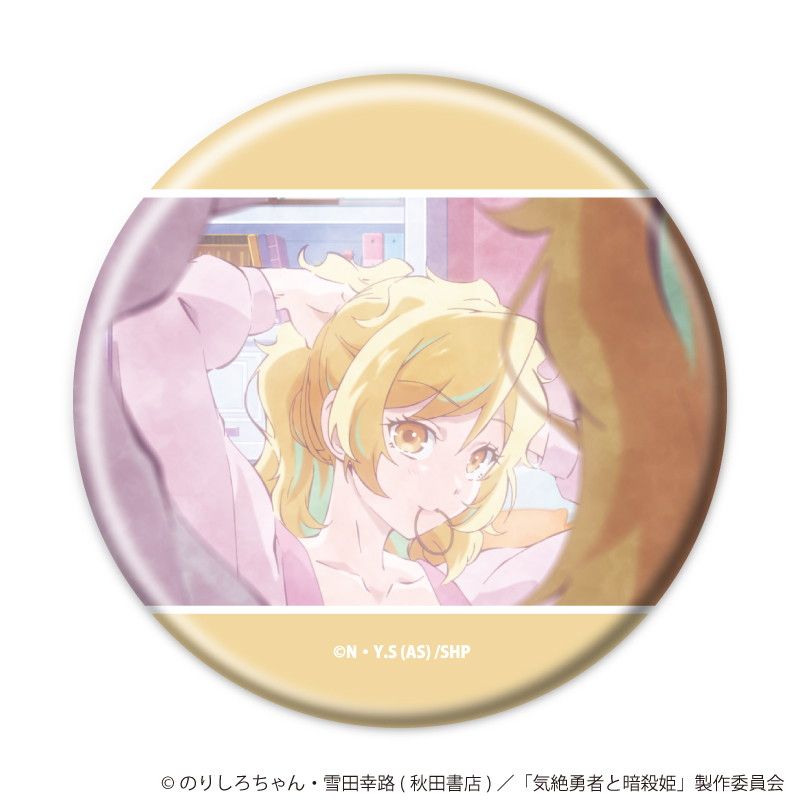 缶バッジ「TVアニメ『気絶勇者と暗殺姫』」01/コンプリート