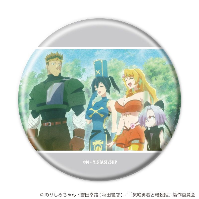 缶バッジ「TVアニメ『気絶勇者と暗殺姫』」01/コンプリートセット(全8種)(公式イラスト)