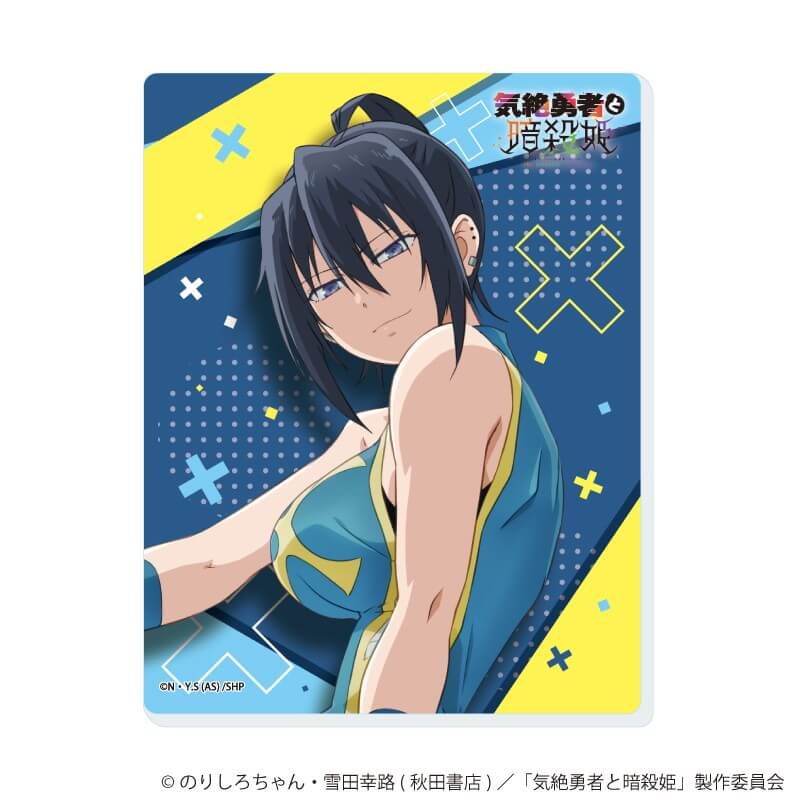 アクリルカード「TVアニメ『気絶勇者と暗殺姫』」01/コンプリートセット(全5種)(公式イラスト)