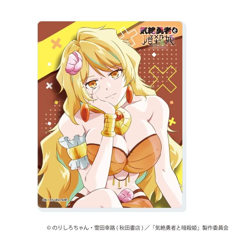 アクリルカード「TVアニメ『気絶勇者と暗殺姫』」01/コンプリートセット(全5種)(公式イラスト)