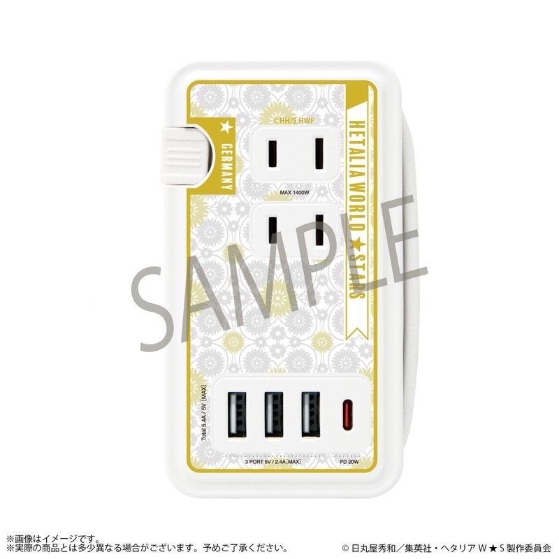 ヘタリア World☆Stars ドイツ モデル USB/USB Type-C付きACタップ