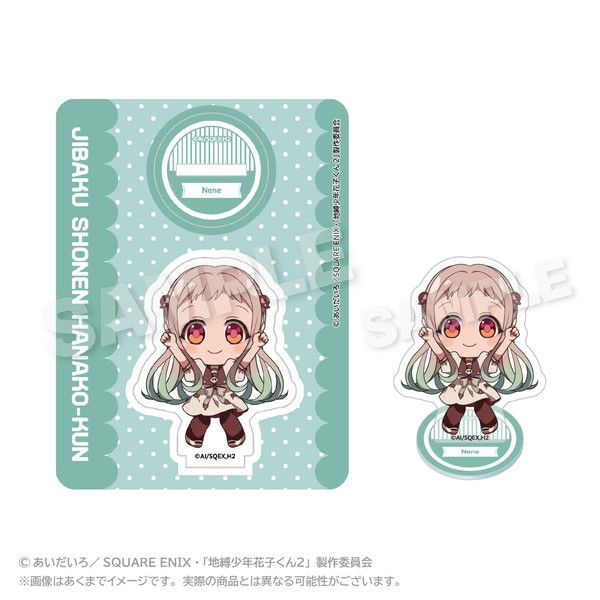 地縛少年花子くん2 アクリルマスコット ぽいんつVer. 八尋寧々