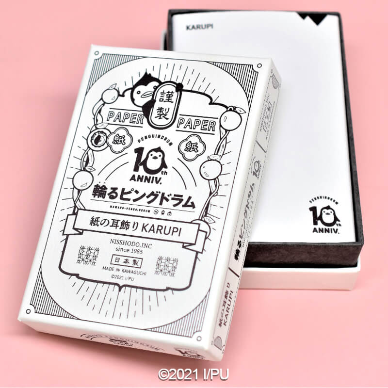 紙イヤリング「輪るピングドラム」01/ピングループマークデザイン