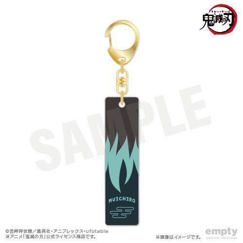 鬼滅の刃 バーキーチェーン 12 時透無一郎