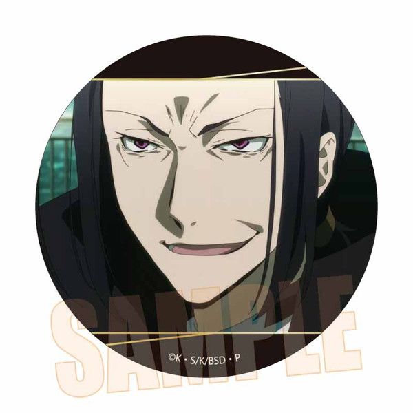 文豪ストレイドッグス　森鷗外　缶バッジ 楽天市場】森 鷗外 文豪ストレイドッグス キャラバッジ