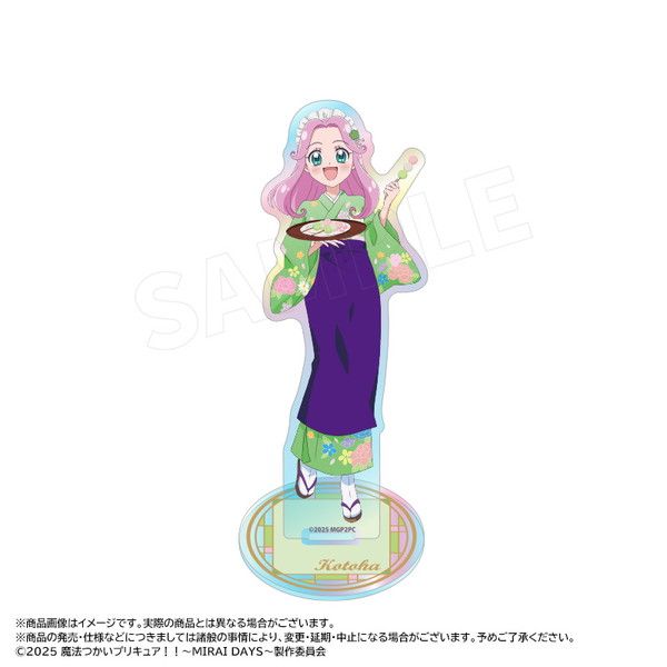 魔法つかいプリキュア！　アクリルスタンド＋オーロラ缶バッジ　ローソン限定 魔法つかいプリキュア！ アクリルスタンド＋オーロラ缶バッジ ローソン