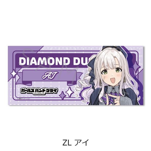ガールズバンドクライ 第5弾 フェイスタオル ZL アイ