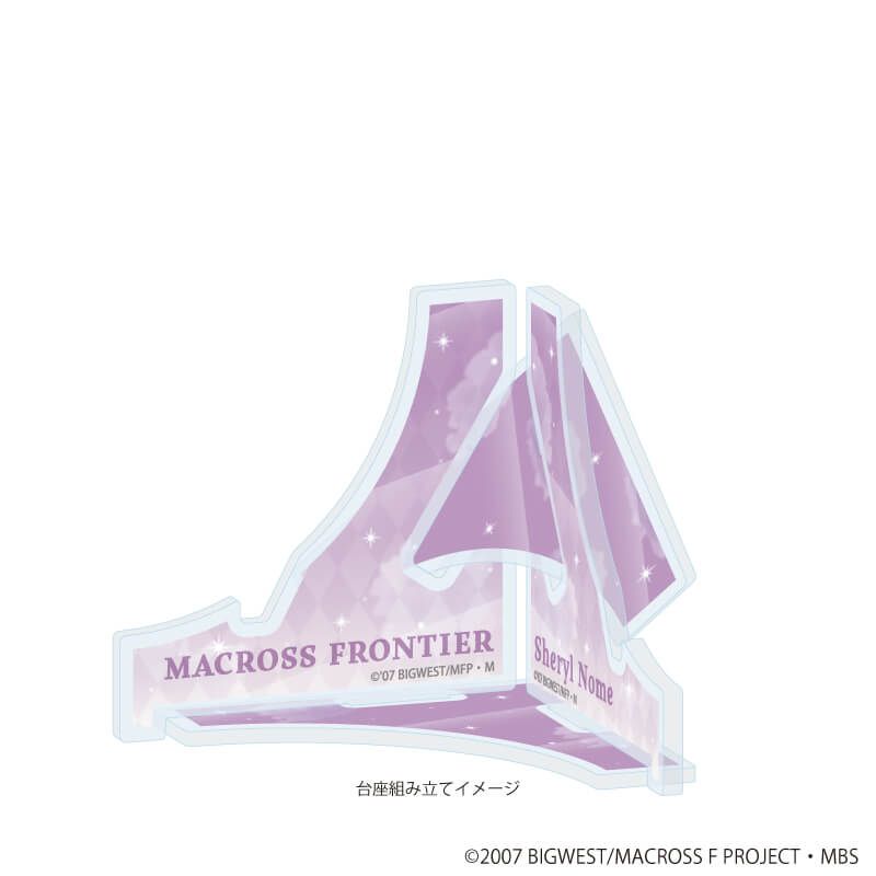アクリルコースター「『マクロスF』『マクロスΔ』」01/シェリル・ノーム 超時空修学旅行ver.
