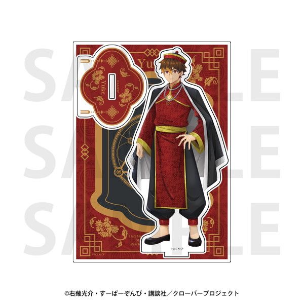 Aランクパーティを離脱した俺は、元教え子たちと迷宮深部を目指す。 アクリルスタンド ユーク