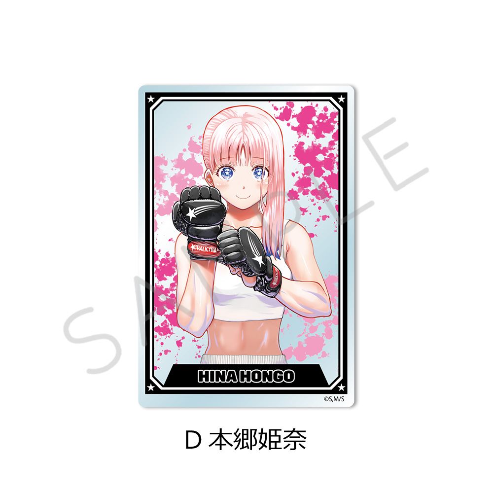 一勝千金 クリアカード D 本郷姫奈