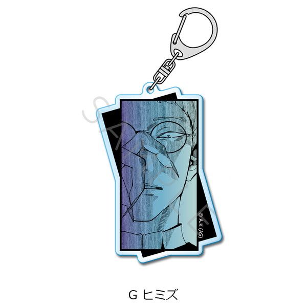 冥王の柘榴 アクリルキーホルダー G ヒミズ