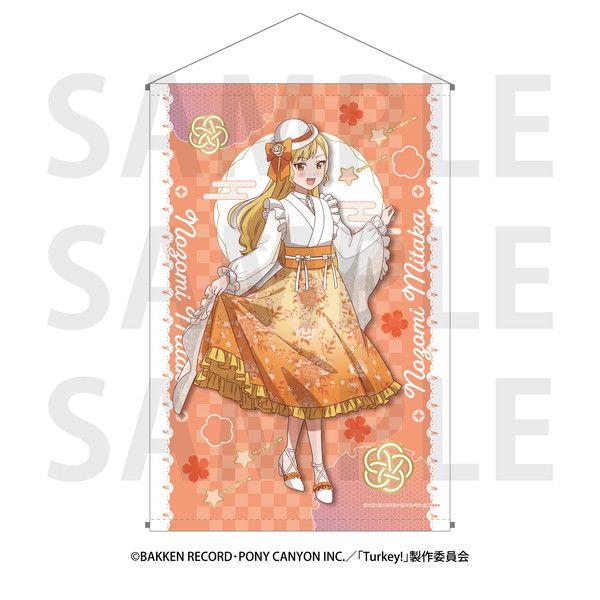 Turkey! B2タペストリー 三鷹希