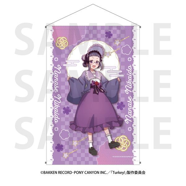 Turkey! B2タペストリー 二階堂七瀬