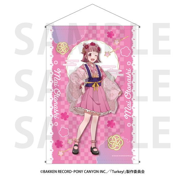 Turkey! B2タペストリー 音無麻衣