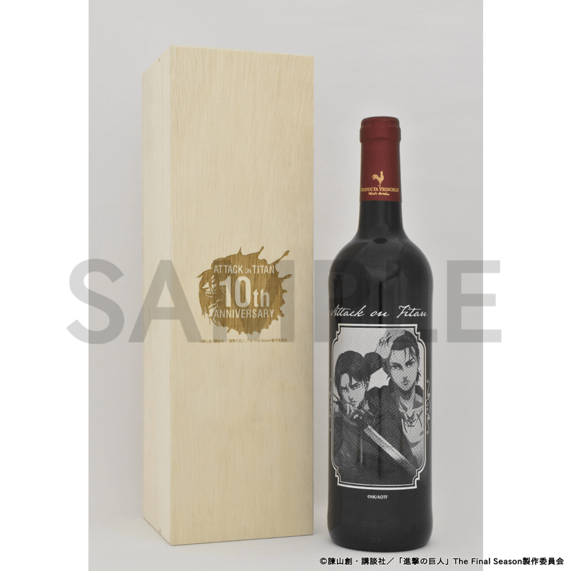 彫刻ボトル「進撃の巨人」01/エレン&リヴァイ(描き下ろしイラスト)(赤ワイン・フランス産)【お酒】