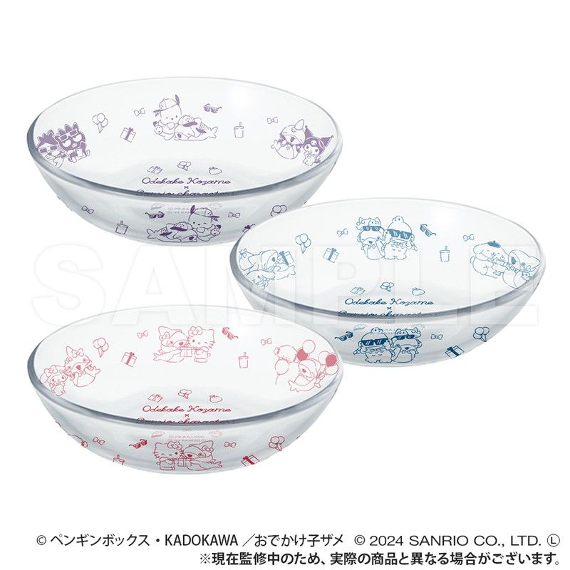 サンリオ❣️激レア　キキララ アニマル　ガラスボウル　2004 食器 おでかけ子ザメ×サンリオキャラクターズ_ガラスボウル_パープル