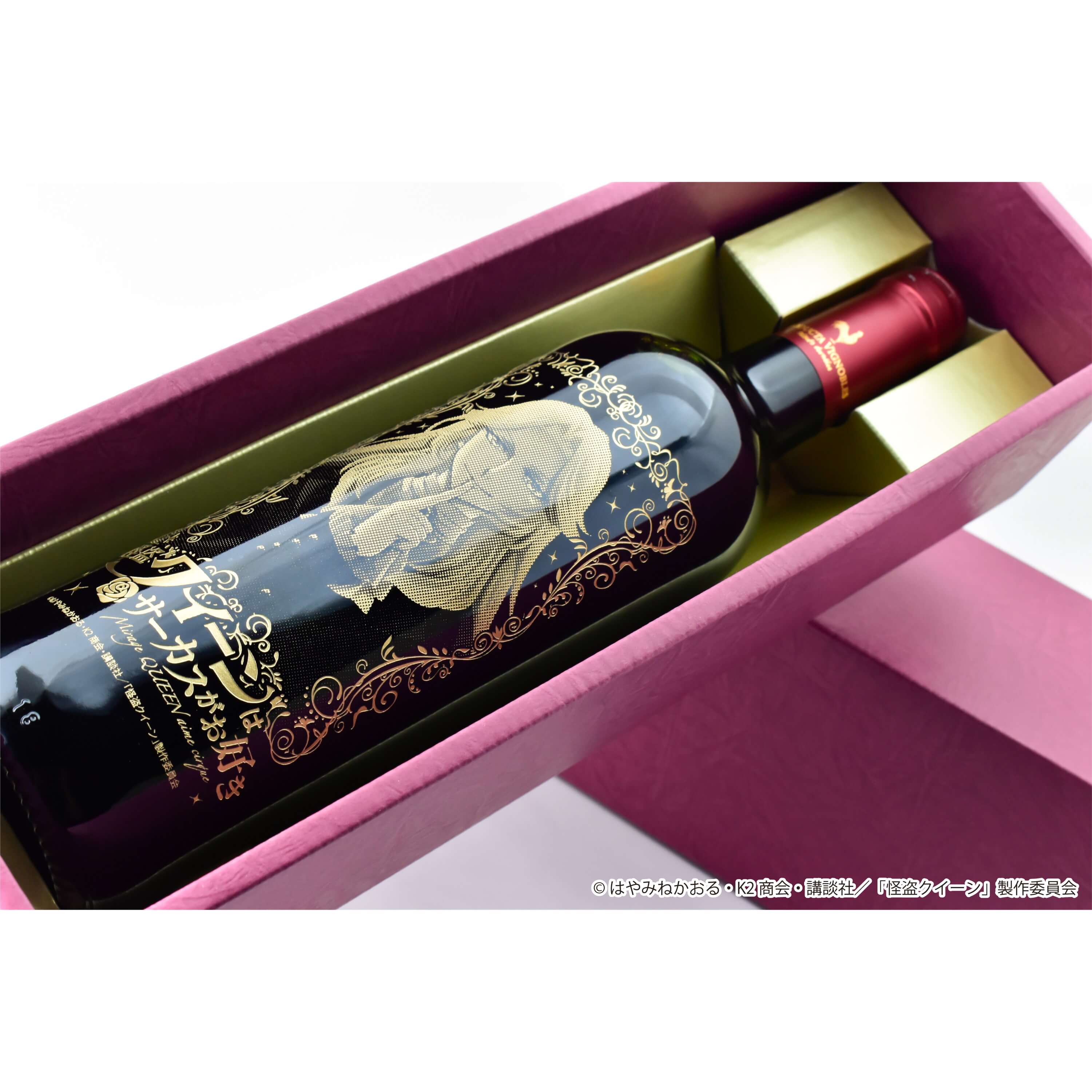 限定商品 彫刻ボトル 怪盗クイーンはサーカスがお好き 01 クイーン 赤ワイン フランス産 お酒 公式イラスト アニメ キャラクターグッズの通販ならeeo Store