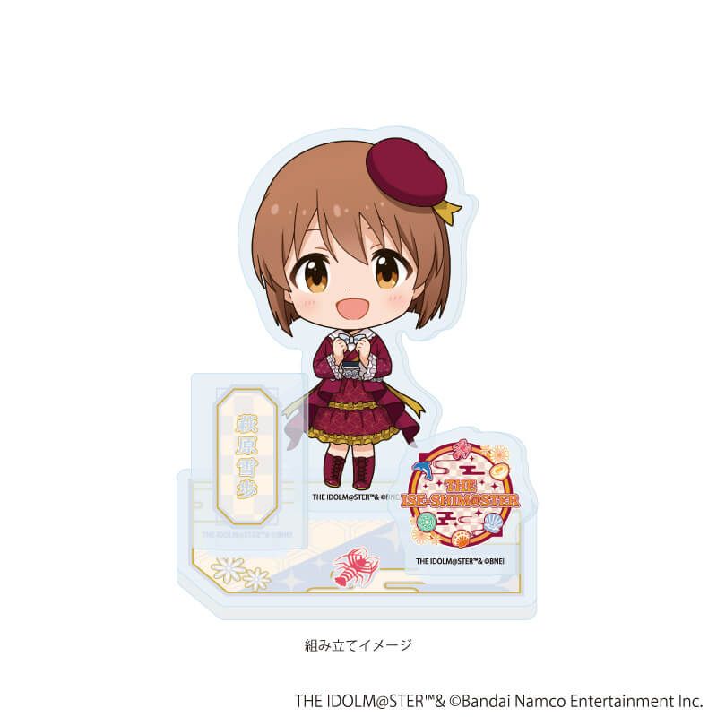 アクリルスタンドプレート「『アイドルマスター』シリーズ」33/萩原雪歩(ミニキャライラスト)
