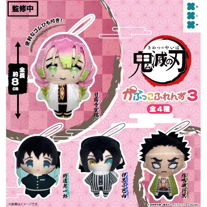 アニメグッズ キャラクターグッズ まとめ売り ヒロアカ 鬼滅の刃 多め400点超 ヒロアカ』『呪術廻戦』『刀剣乱舞 花丸』の描き下ろし使用