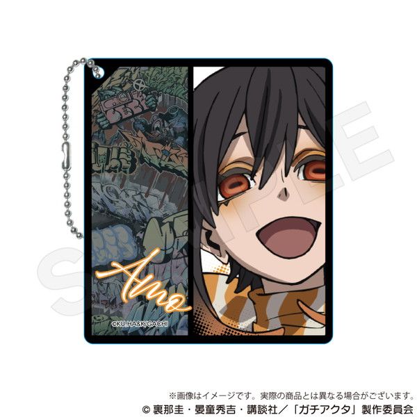 ガチアクタ アクリルキーホルダー アモ｜アニメ・キャラクター