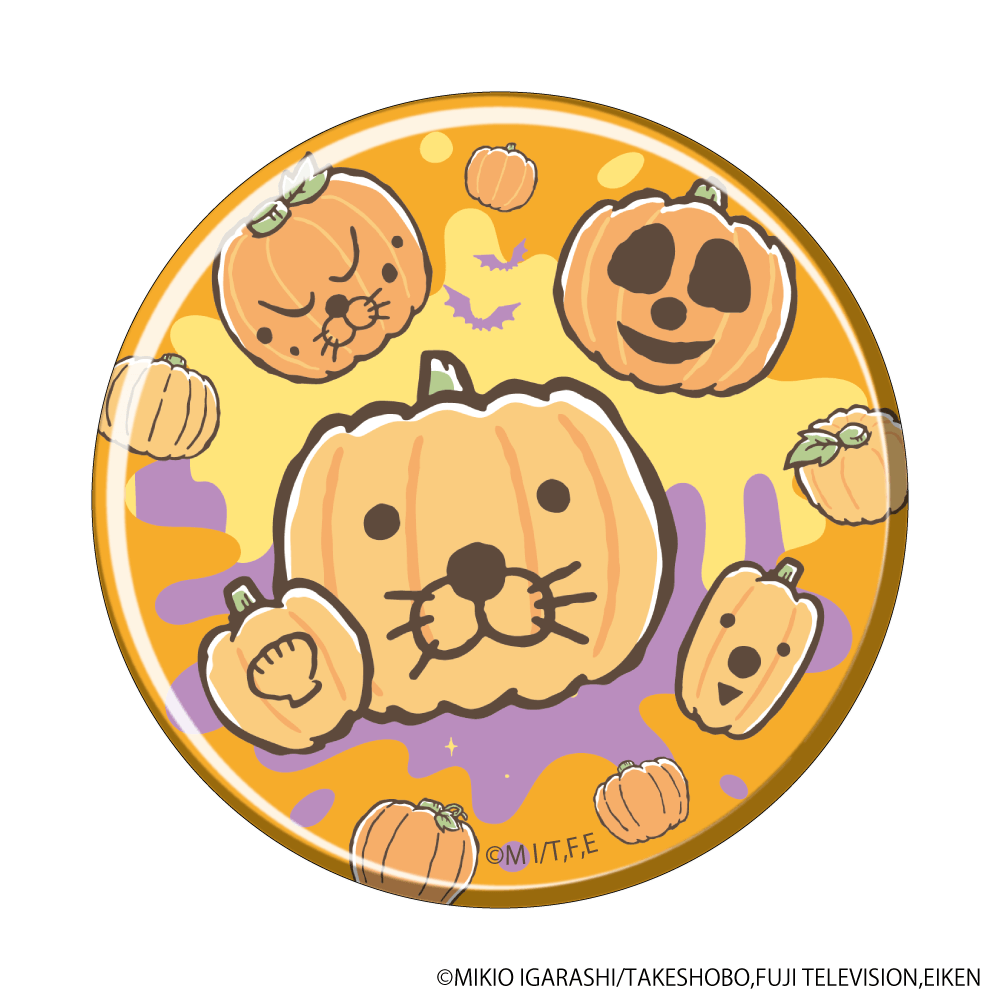 缶バッジ「ぼのぼの」06/ハロウィンver. コンプリートBOX(全6種)(公式イラスト)