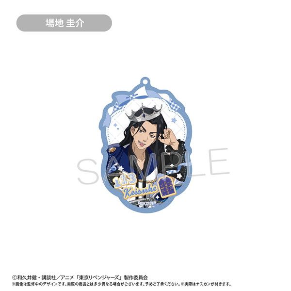 東京リベンジャーズ アクリルキーホルダー ホールケーキVer. 場地圭介