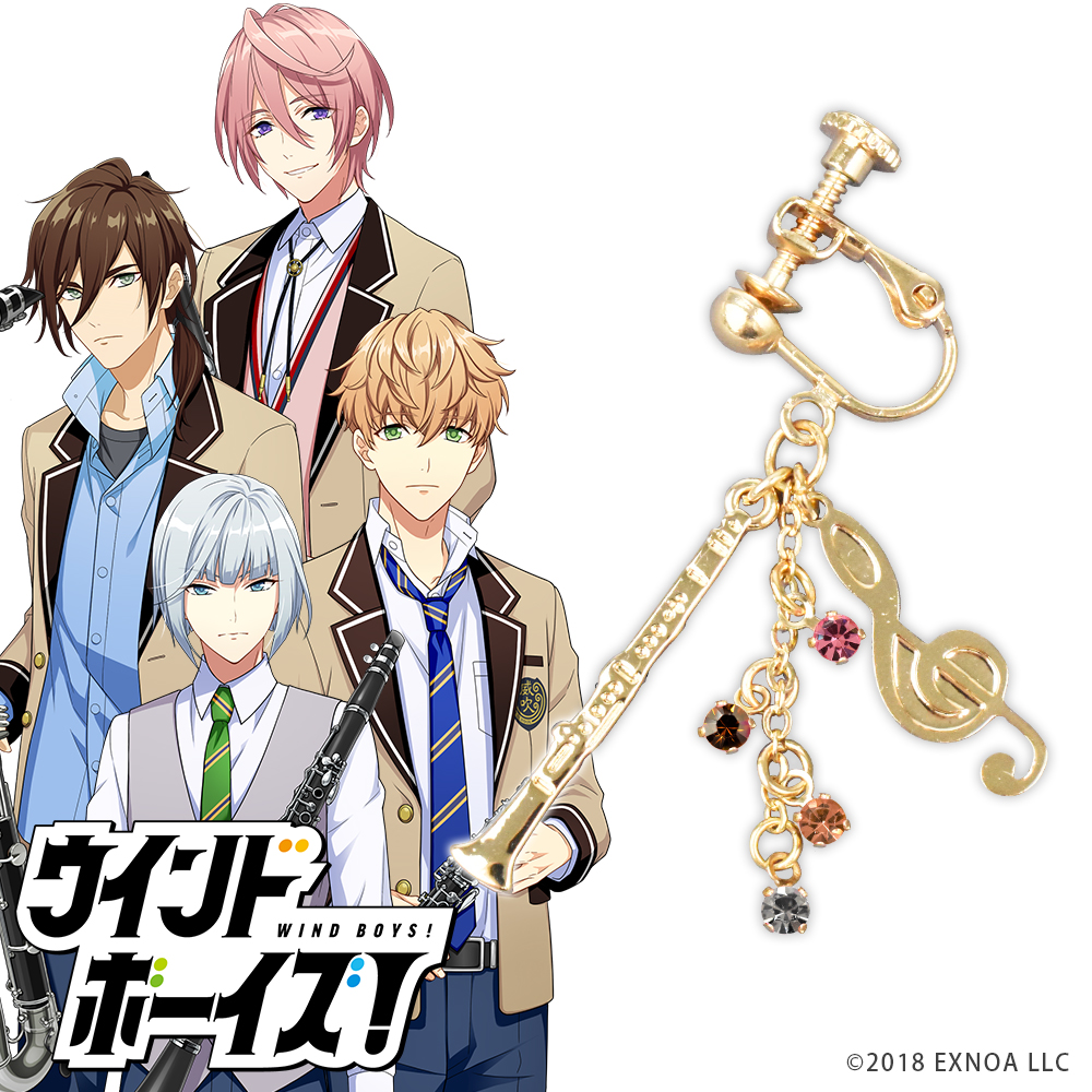限定商品 Beauconイヤリング ウインドボーイズ 05 クラリネット アニメ キャラクターグッズの通販ならeeo Store 限定商品 Beauconイヤリング ウインドボーイズ 05 クラリネット アニメ キャラクターグッズの通販ならeeo Store