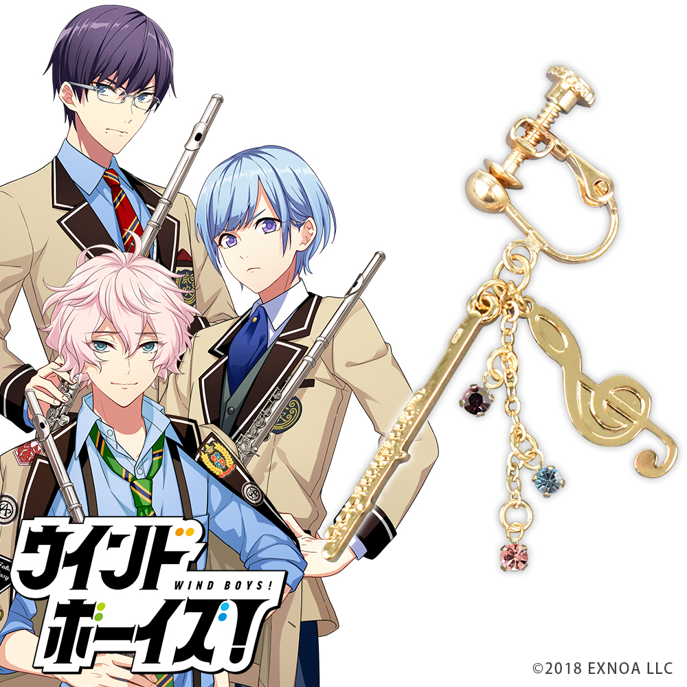 限定商品 Beauconイヤリング ウインドボーイズ 06 フルート アニメ キャラクターグッズの通販ならeeo Store 限定商品 Beauconイヤリング ウインドボーイズ 06 フルート アニメ キャラクターグッズの通販ならeeo Store
