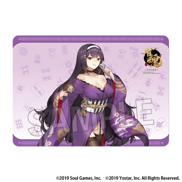 じゃんたま 雀魂 デスクマット ラバーマット プレイマット ゲームマット Amazon | 一姫 雀魂 オリジナルデスクマット ヨースター じゃんたま