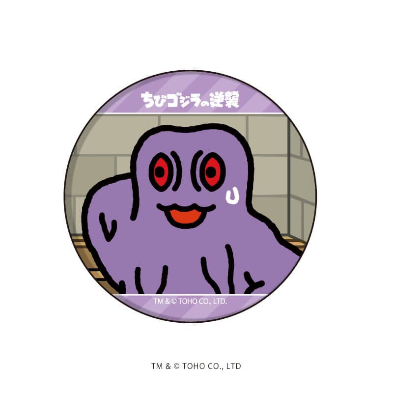 缶バッジ「ちびゴジラの逆襲」01/コンプリートBOX(全8種)(場面写イラスト)