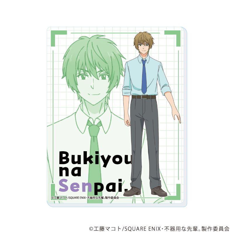 アクリルカード「TVアニメ「不器用な先輩。」」02/コンプリートセット(全5種)(公式イラスト)