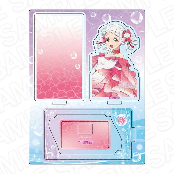 ラブライブ!スーパースター!! レイヤーアクリルスタンド 嵐千砂都 金魚Ver.