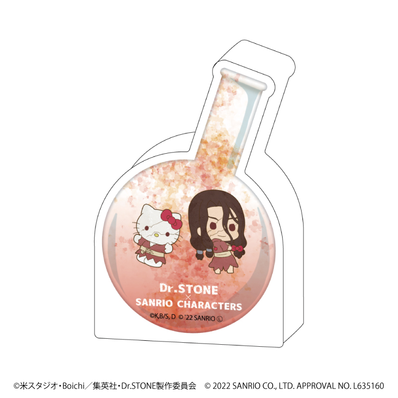 コレクションボトル「Dr.STONE×サンリオキャラクターズ」06/フラスコデザインF(ミニキャライラスト)