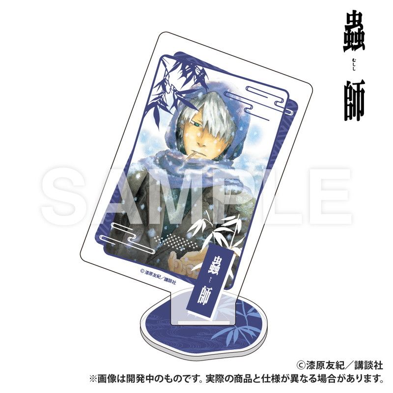 蟲師_トランプ型アクリルコレクション_雪