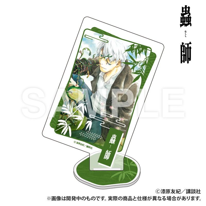 蟲師_トランプ型アクリルコレクション_盃