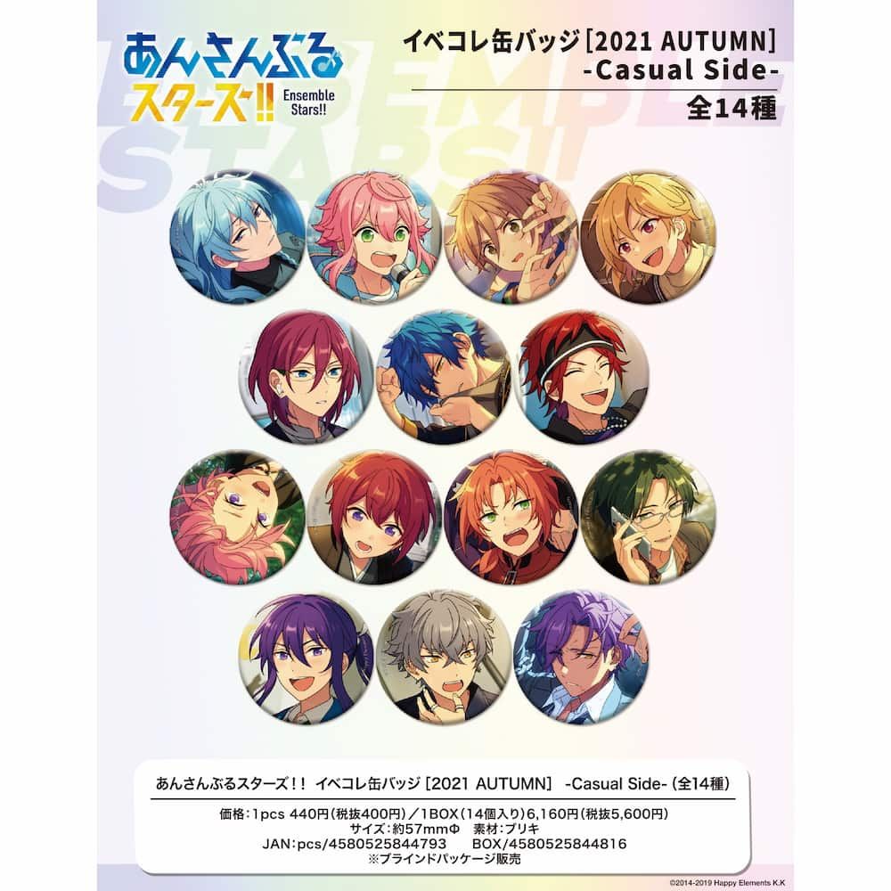 あんスタ イベコレ缶バッジ 2021 autumn 蓮巳敬人 - バッジ