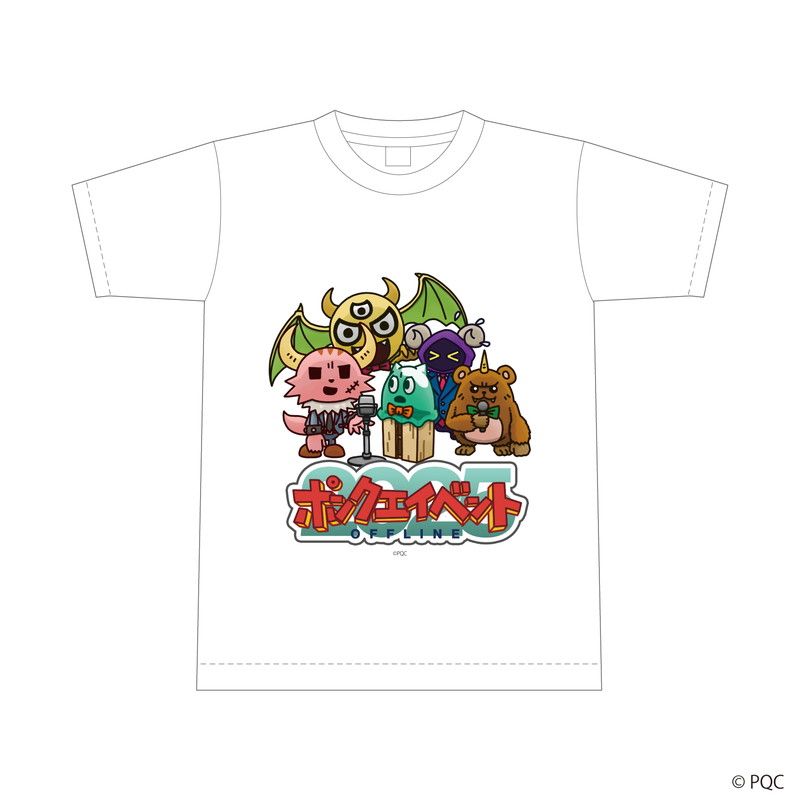 ポンクエイベント2025限定Tシャツ